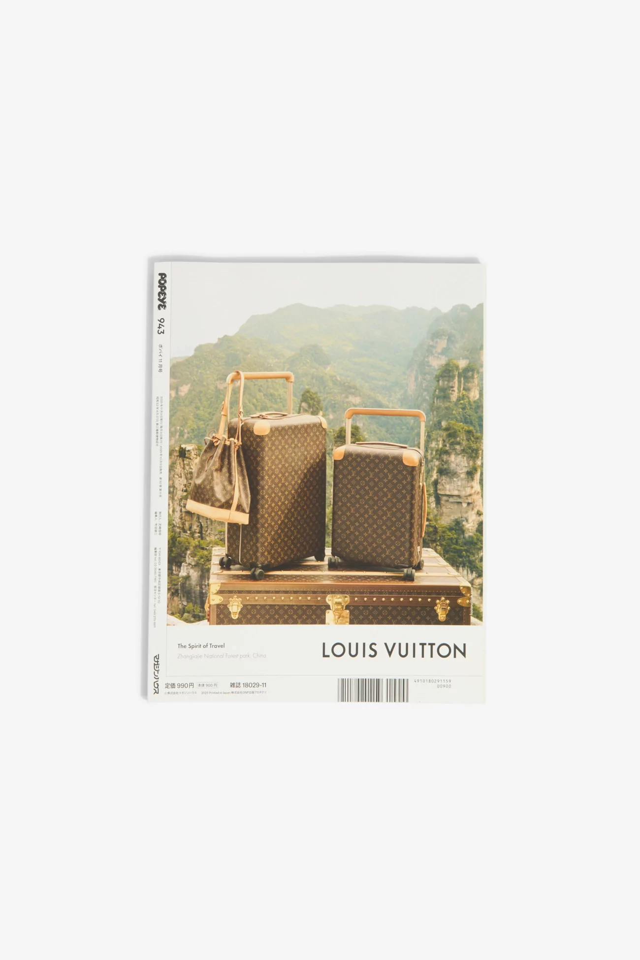 Popeye Issue 943 Magazine - Urban Outdoors Review | Centre Commercial