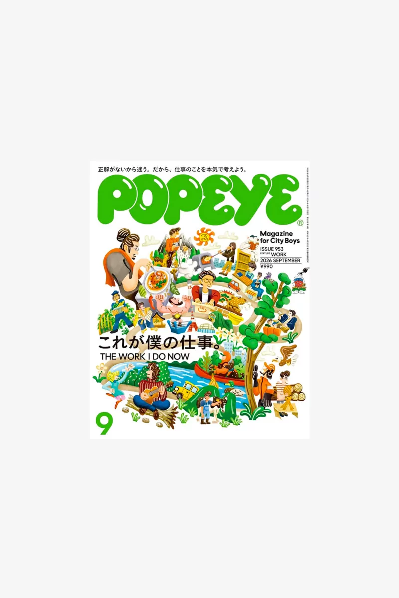 Magazine Popeye N°953 Culture Japonaise | Centre Commercial